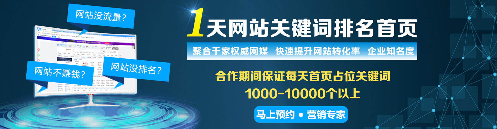 沈河信息流代理